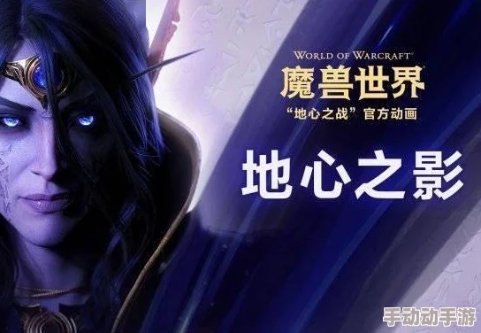 暴雪式幽默新解:2024追爱攻略,如何俘获美丽天使姐姐的芳心 暴雪式幽默新解:2024追爱攻略,如何俘获美丽天使姐姐的芳心