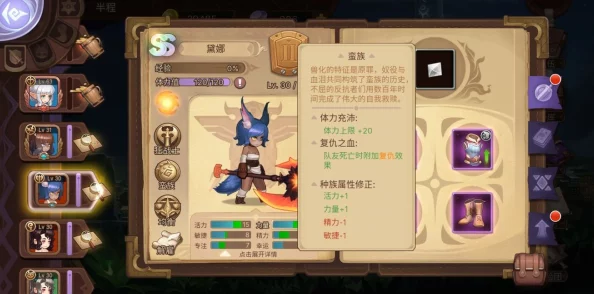 伊洛纳手游2024平民玩家前期最强阵容搭配攻略 伊洛纳手游2024平民玩家前期最强阵容搭配攻略