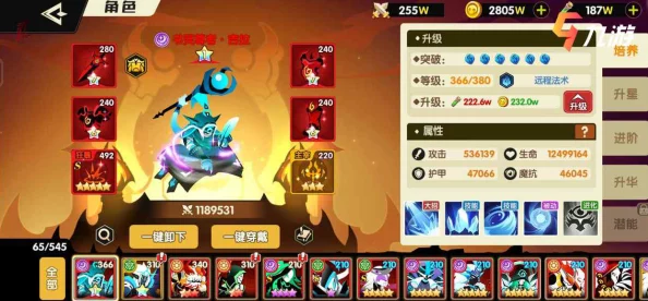 伊洛纳手游2024平民玩家前期最强阵容搭配攻略 伊洛纳手游2024平民玩家前期最强阵容搭配攻略