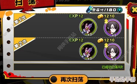 伊洛纳手游2024平民玩家前期最强阵容搭配攻略 伊洛纳手游2024平民玩家前期最强阵容搭配攻略