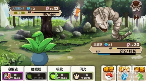 2024热门口袋妖怪复刻:太阳石属性图鉴全览与最新解析 2024热门口袋妖怪复刻:太阳石属性图鉴全览与最新解析