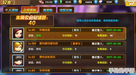 2024娱乐全明星公会商店:全新副本玩法深度解析与热门攻略 2024娱乐全明星公会商店:全新副本玩法深度解析与热门攻略