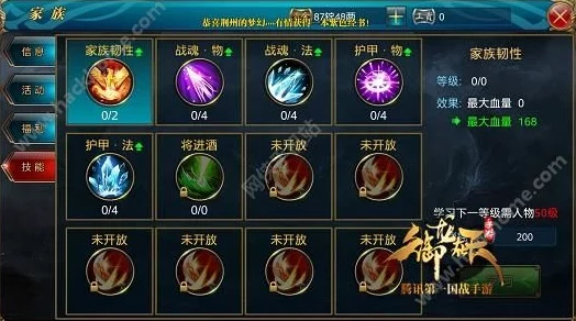 御龙在天手游:最新热门社交系统分类与深度玩法全览 御龙在天手游:最新热门社交系统分类与深度玩法全览