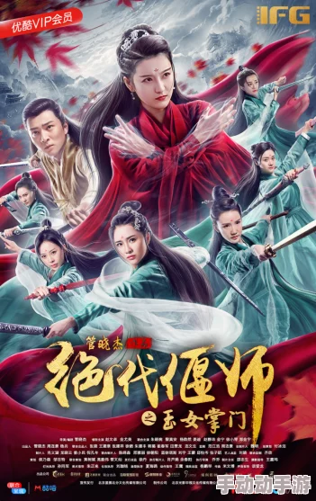 《江湖侠客令》3月28日玉女心经新服盛启,热门武侠风席卷而来! 《江湖侠客令》3月28日玉女心经新服盛启,热门武侠风席卷而来!