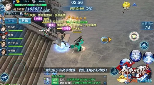 剑侠情缘手游:凌绝峰一层最新热门过关技巧全解析 剑侠情缘手游:凌绝峰一层最新热门过关技巧全解析