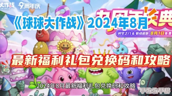 球球大作战:2024热门签名颜色更改方法全解析 球球大作战:2024热门签名颜色更改方法全解析