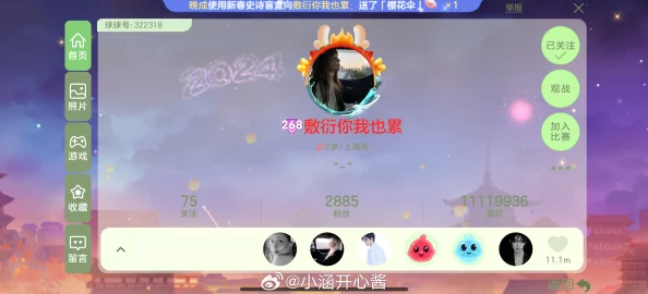 球球大作战:2024热门签名颜色更改方法全解析 球球大作战:2024热门签名颜色更改方法全解析