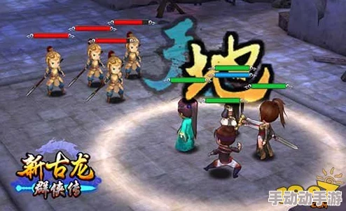 新古龙群侠传2024:全面解析革新货币系统热点 新古龙群侠传2024:全面解析革新货币系统热点