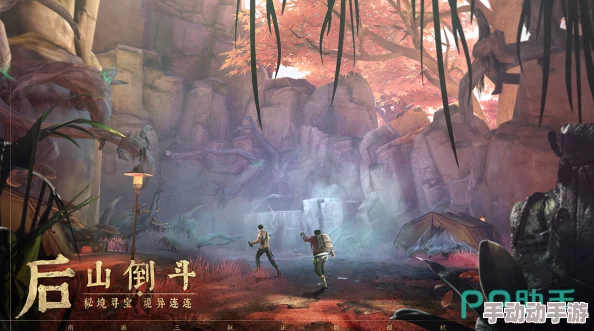 幻城手游2024热门新玩法：神秘矿洞探险规则全解析