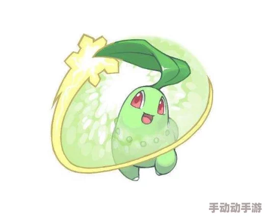 口袋妖怪激战新纪元：丑萌菊叶草宠物震撼爆料！