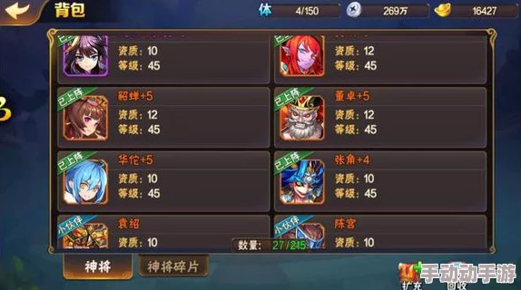 放开那三国2：最新吴国红将阵容推荐及站位技巧详解