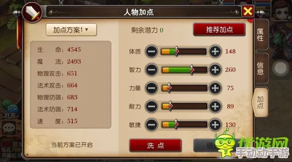 我叫MT3最新热门精英本50层高效队伍配置与通关攻略详解