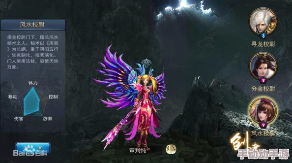探墓风云手游：深度解析水德真君缘分搭配，最新热门玩法揭秘