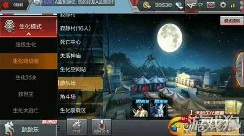 CF手游热门攻略：破败游乐场地图救世主模式刷分顶尖点位2024