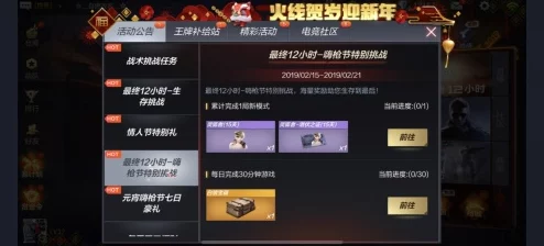 CF手游热门攻略：破败游乐场地图救世主模式刷分顶尖点位2024