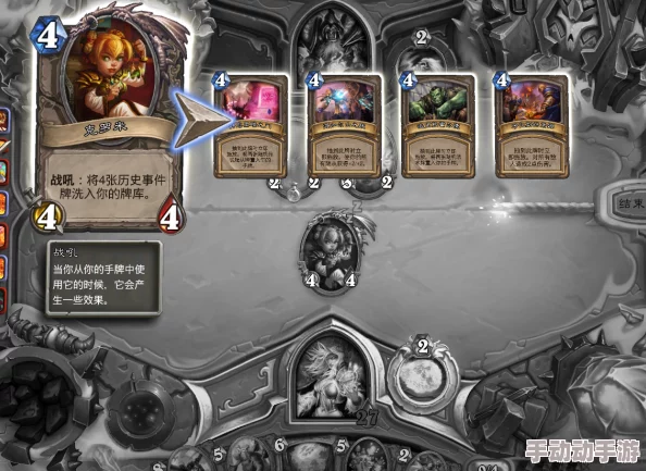 炉石传说中立新卡无面寄居者深度解析及热门更新点评