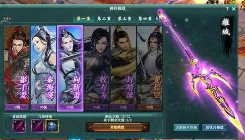 剑侠情缘2剑歌行：手残党挑战升级，萌新逆袭虐大佬新攻略热潮