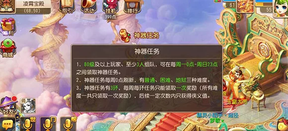 梦幻西游手游地狱难度轩辕丘之祸全流程打法与通关技巧详解教学