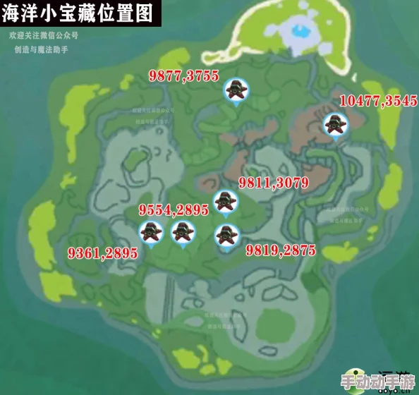 创造与魔法2024深海区资源全解析：罕见宝箱最新位置揭秘