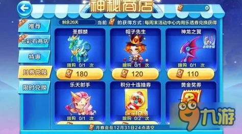 天天酷跑热门坐骑比拼：沙滩摩托与冰魄狼王属性深度对比分析