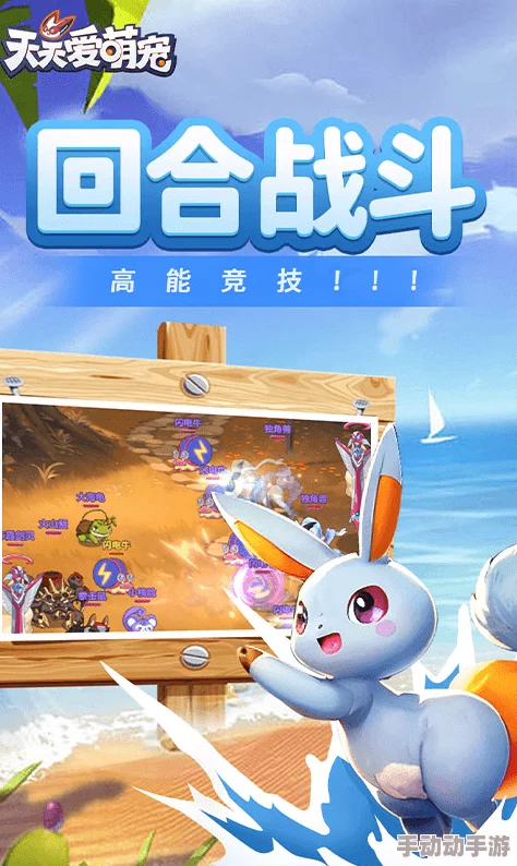 2024热门解析：天天萌宠骑士女王技能属性全面详解