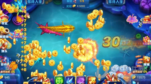 捕鱼来了!最新闯关技巧揭秘:普通17关探险必胜攻略 捕鱼来了!最新闯关技巧揭秘:普通17关探险必胜攻略