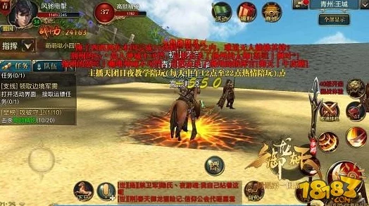 2024热门！御龙在天手游霸刀国战必备：高效技能连招实战分享