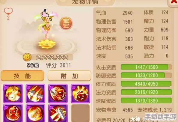 梦幻西游手游星官挑战攻略：最新热门击杀技巧详解