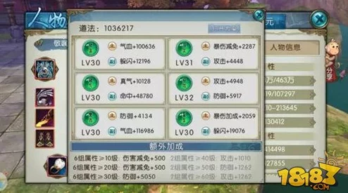 诛仙手游新服2024平民玩家道法速升全攻略解析