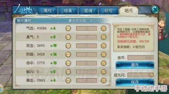 诛仙手游新服2024平民玩家道法速升全攻略解析