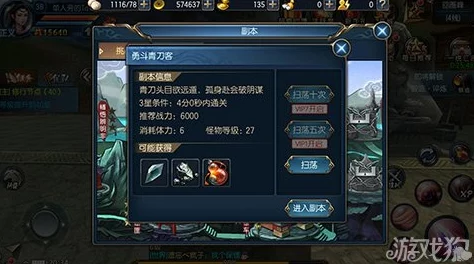 2024热门东方不败手游称号全攻略与最新获取汇总