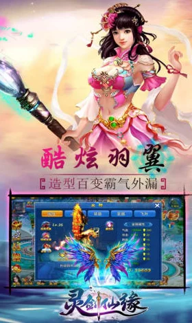 灵剑仙缘全新热门攻城战玩法深度介绍与攻略