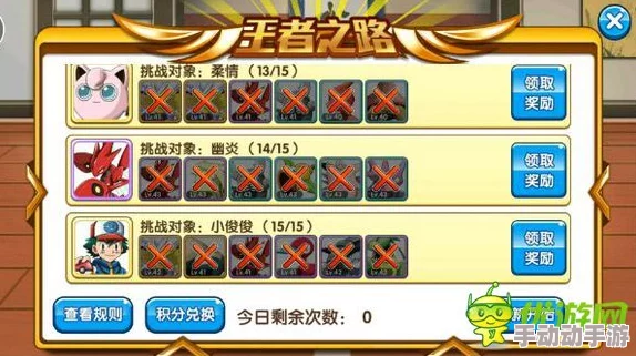 口袋妖怪复刻：深度解析宝石海星最新热门属性特点