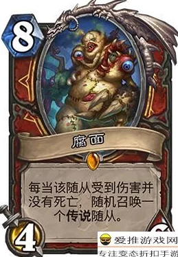 炉石传说逗鱼时刻：啦神黑骑士挑战，无人能通过最新热门防线！