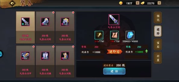 不良人2手游：全面装备培养与材料高效获取攻略2024