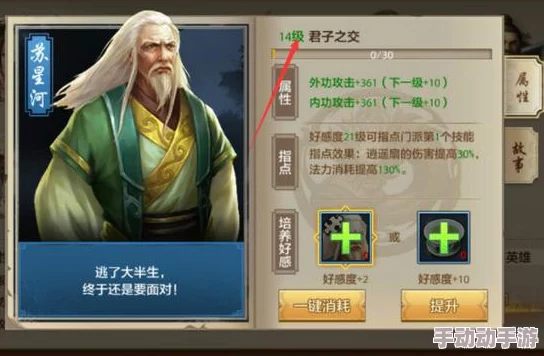 天龙八部手游：2024英雄拜帖玩法攻略与多元化获取途径详解