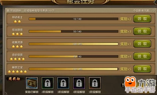 天龙八部手游：2024英雄拜帖玩法攻略与多元化获取途径详解