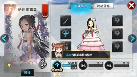 战斗吧剑灵2024：云游四海易云山卡牌深度解析与热门阵容搭配