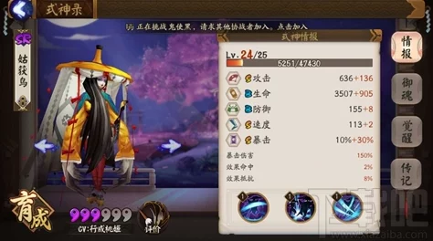 阴阳师手游困难18最新热门平民挂机阵容全解析
