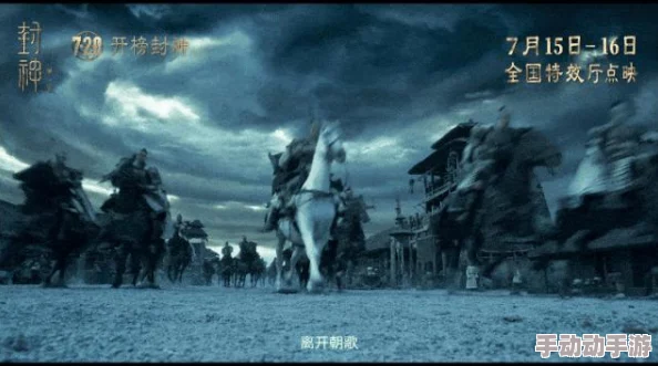 2024热门解析：封神英雄榜阵容系统特色玩法全揭秘