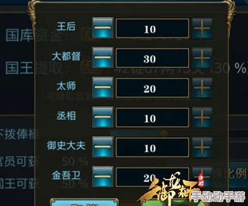 御龙在天手游：平乱小兵称号属性详解及高效获取攻略2024