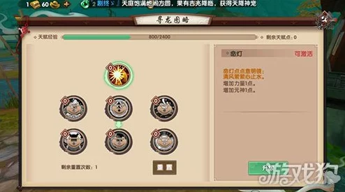 2024热门解析：仙魔圣域灵心职业技能效果全面详解