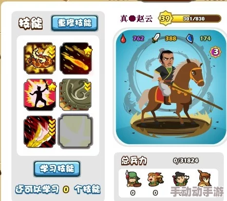 胡莱三国无双版：真赵云技能详解与最新获取攻略一览