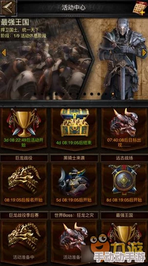 列王的纷争最新热门：誓言长袍装备全攻略解析