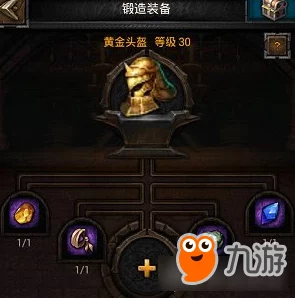 列王的纷争最新热门：誓言长袍装备全攻略解析