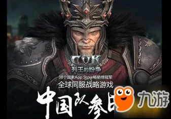 列王的纷争最新热门：誓言长袍装备全攻略解析