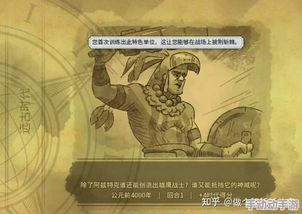阿兹特克战记法里娅卡牌：最新热门解析，优缺点全攻略
