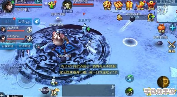 倩女幽魂手游元旦热门活动：保卫圆蛋全攻略