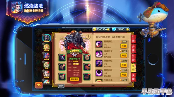 2024热门燃烧战歌驱魔师高效阵容搭配全攻略