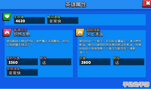 位移类技能在打斗战术中的创新运用与热门分析
